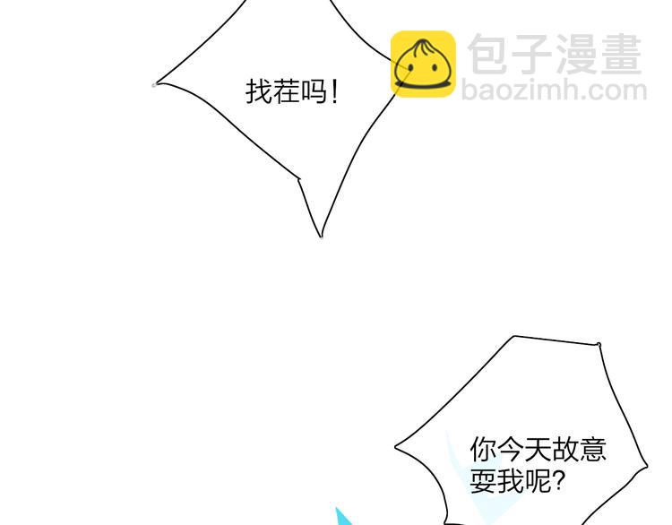 第33话  约会(1/2)-第36话