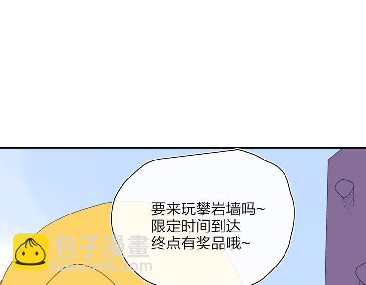 第33话  约会(1/2)-第36话