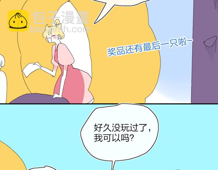 第33话  约会(1/2)-第36话