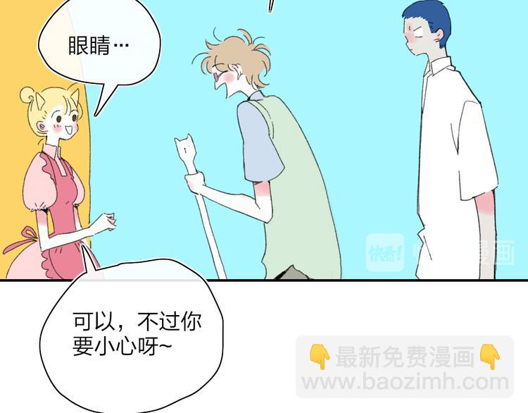 第33话  约会(1/2)-第36话