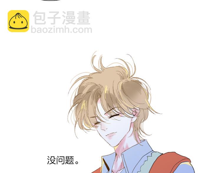 第33话  约会(1/2)-第36话