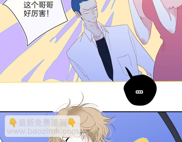 第33话  约会(1/2)-第36话