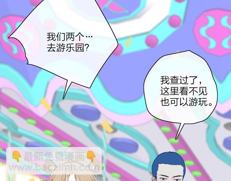 第33话  约会(1/2)-第36话