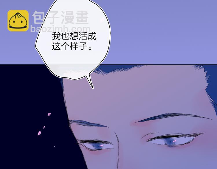 第35话  脱手的气球(1/2)-第38话