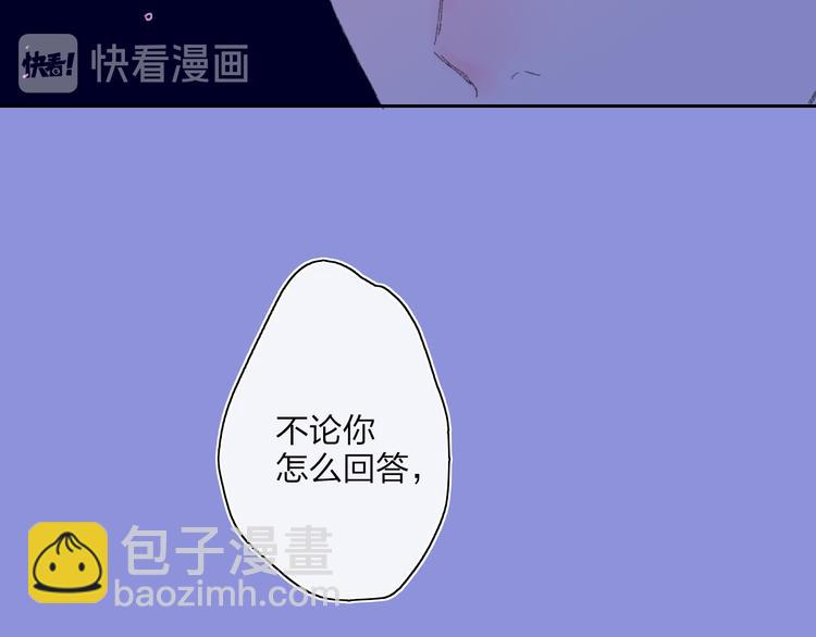 第35话  脱手的气球(1/2)-第38话