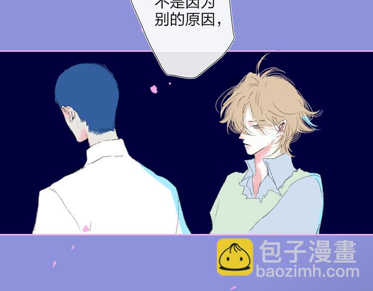 第35话  脱手的气球(1/2)-第38话