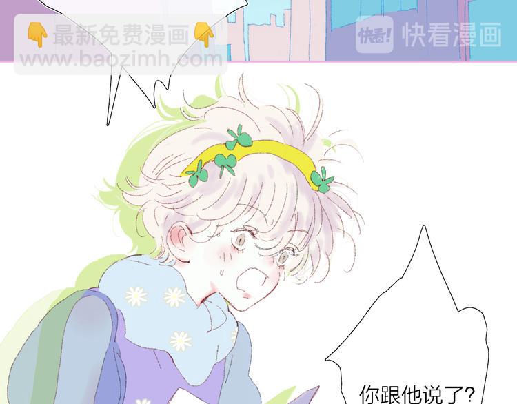 第35话  脱手的气球(1/2)-第38话