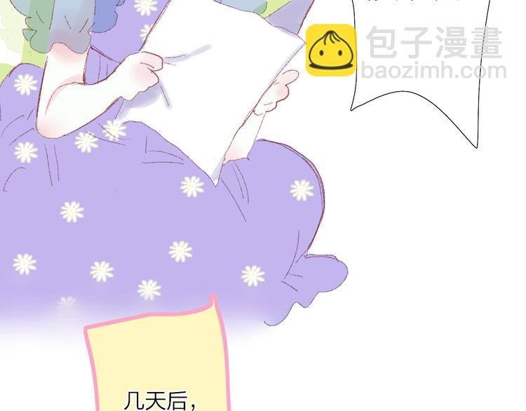 第35话  脱手的气球(1/2)-第38话