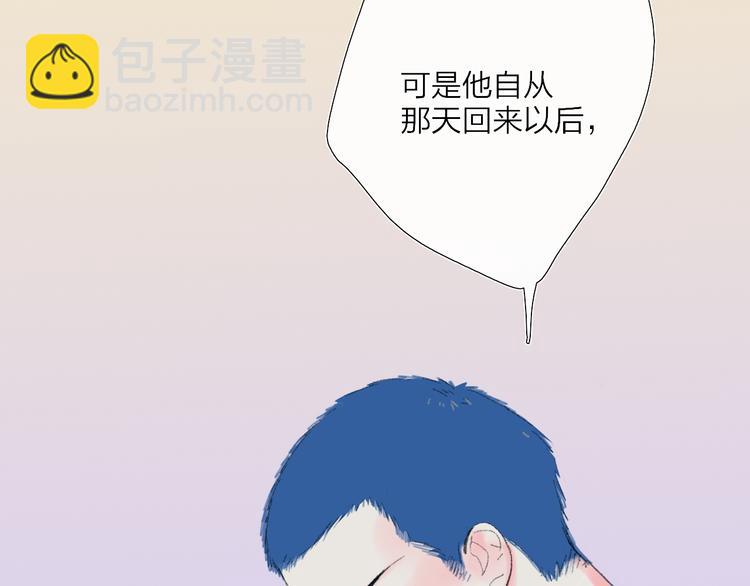 第35话  脱手的气球(1/2)-第38话