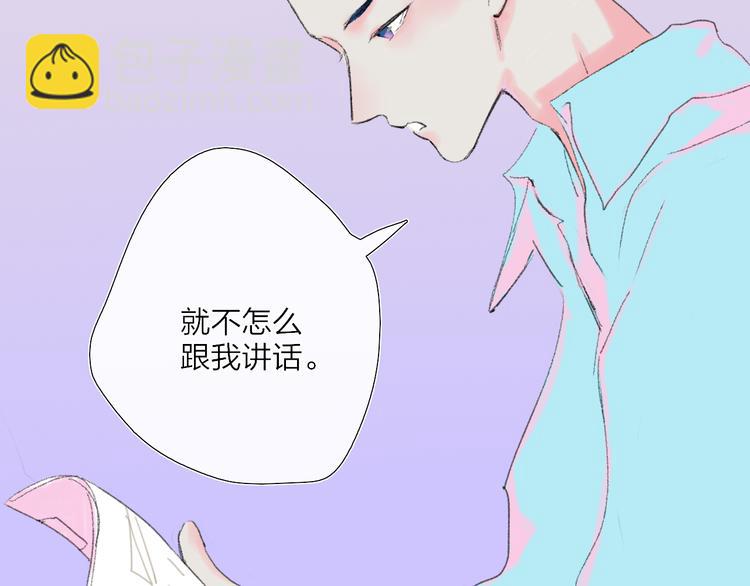 第35话  脱手的气球(1/2)-第38话