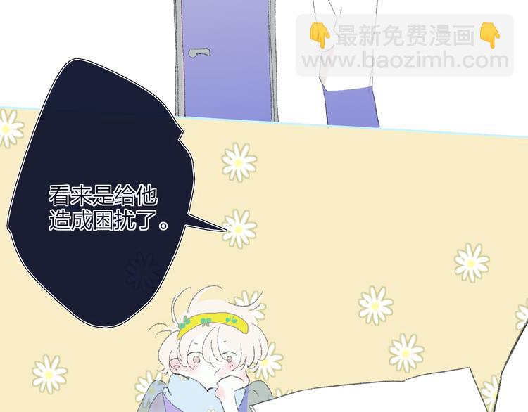 第35话  脱手的气球(1/2)-第38话