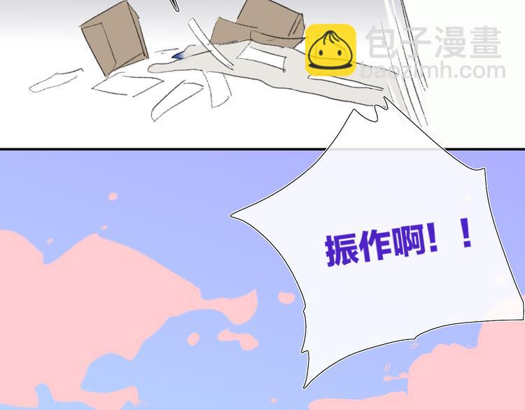 第35话  脱手的气球(1/2)-第38话