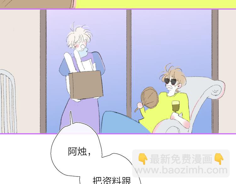 第35话  脱手的气球(1/2)-第38话