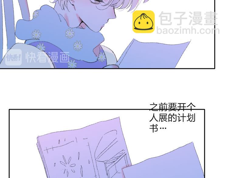 第35话  脱手的气球(1/2)-第38话