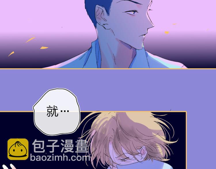 第37话  我们的关系(1/2)-第40话