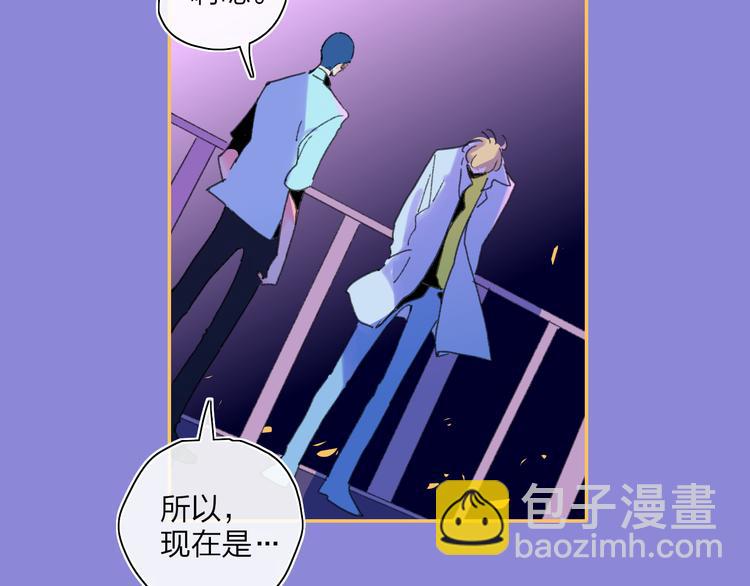 第37话  我们的关系(1/2)-第40话