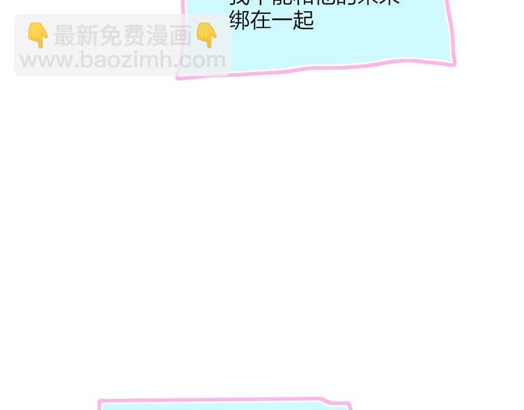 第37话  我们的关系(1/2)-第40话