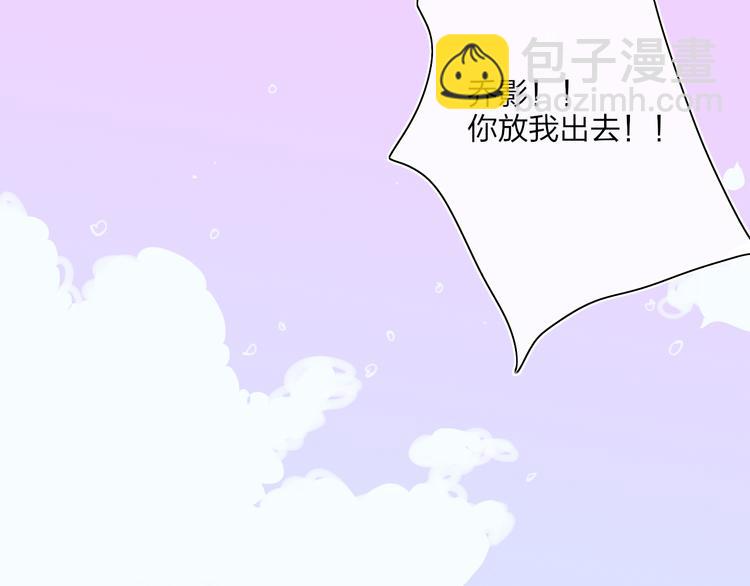 第37话  我们的关系(1/2)-第40话