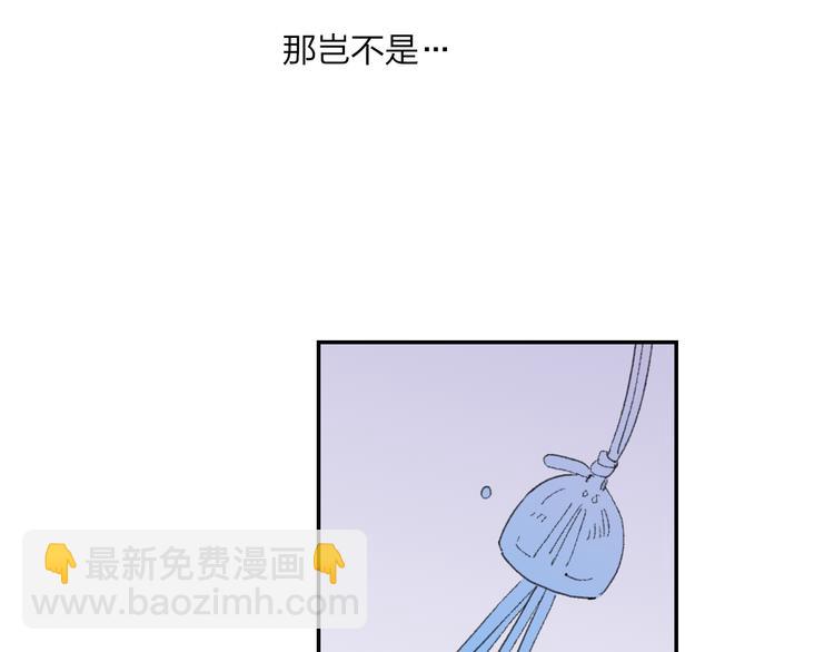 第39话  那盏陪伴一年的灯光(1/3)-第42话