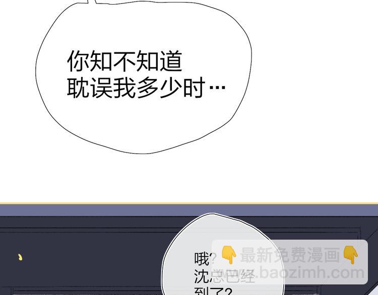 第39话  那盏陪伴一年的灯光(1/3)-第42话