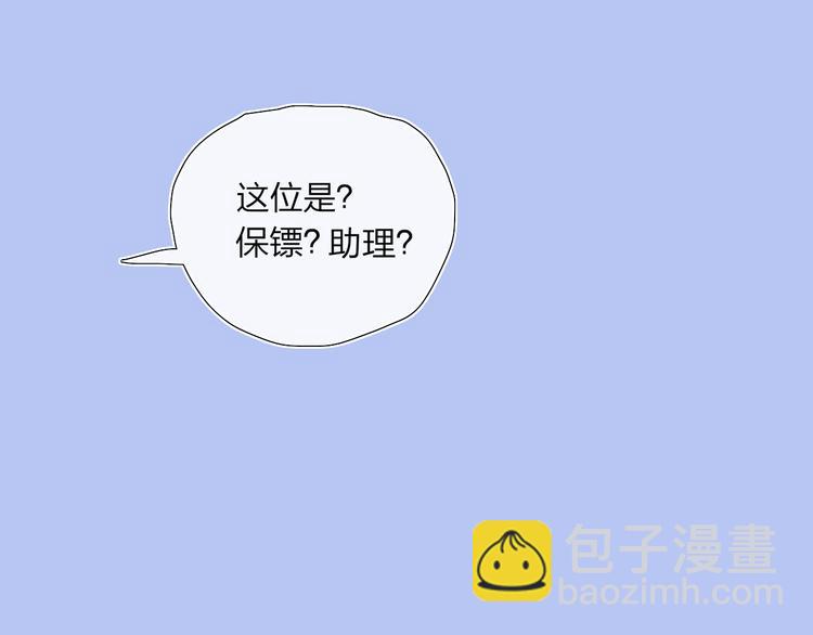 第39话  那盏陪伴一年的灯光(1/3)-第42话