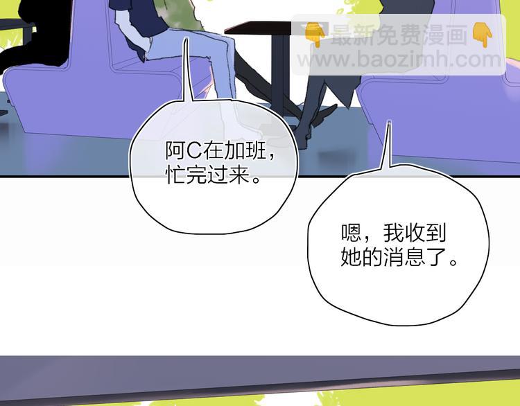 第39话  那盏陪伴一年的灯光(1/3)-第42话