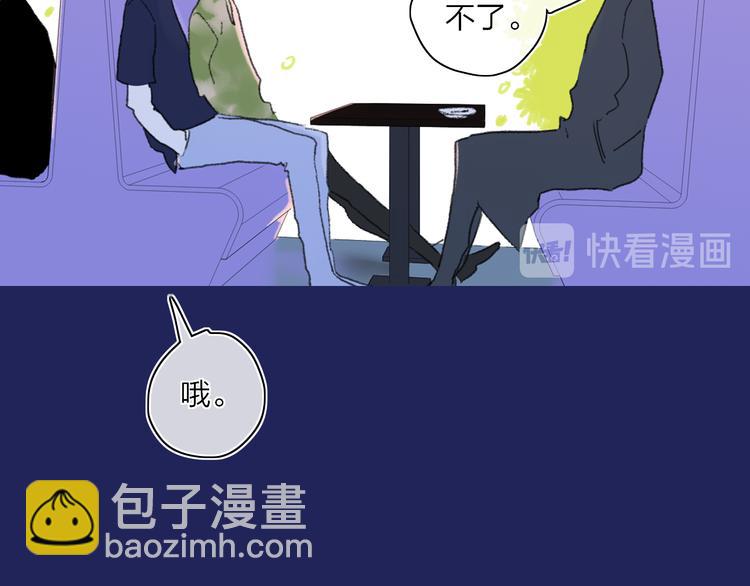 第39话  那盏陪伴一年的灯光(1/3)-第42话