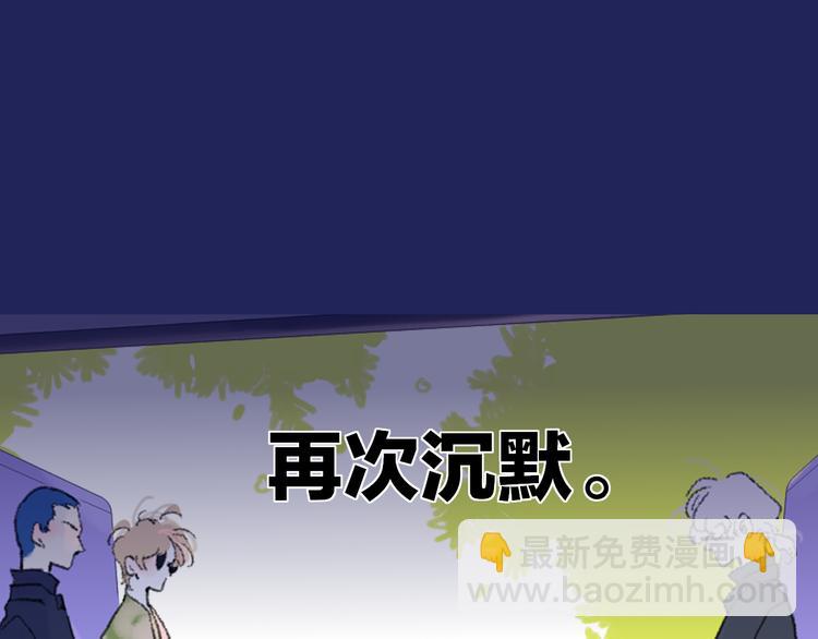 第39话  那盏陪伴一年的灯光(1/3)-第42话