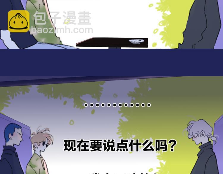 第39话  那盏陪伴一年的灯光(1/3)-第42话