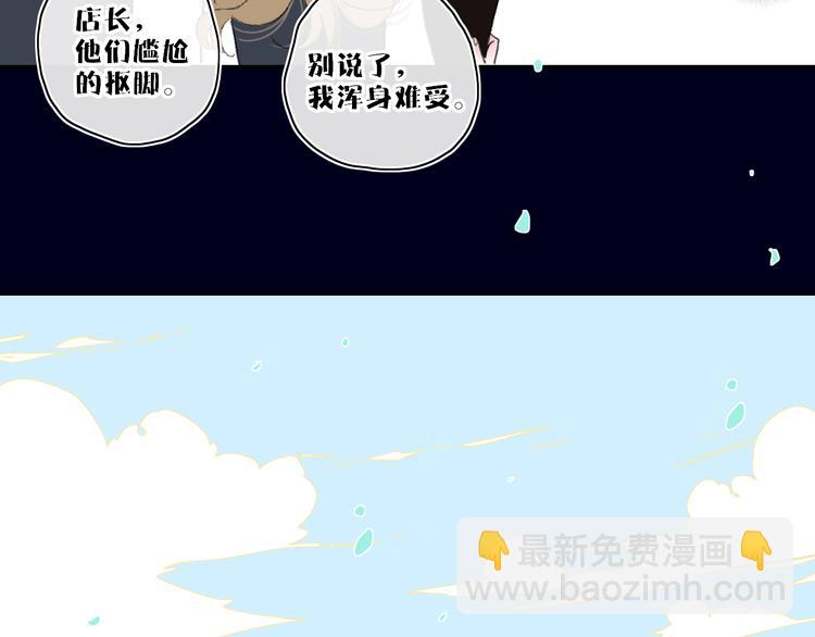 第39话  那盏陪伴一年的灯光(1/3)-第42话