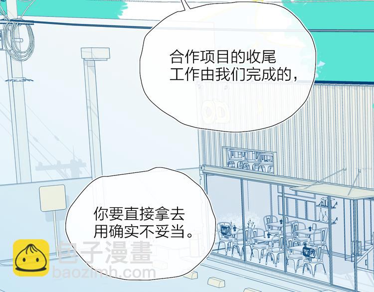 第39话  那盏陪伴一年的灯光(1/3)-第42话