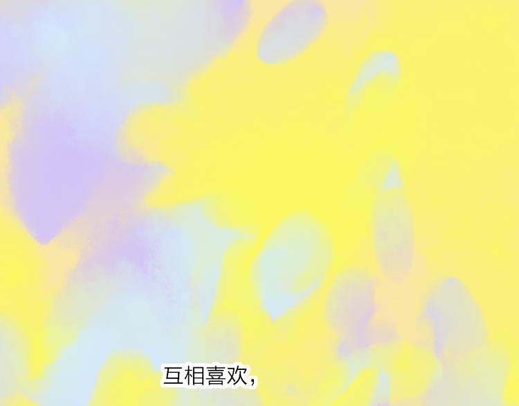 第41话  两人的界限(1/2)-第44话