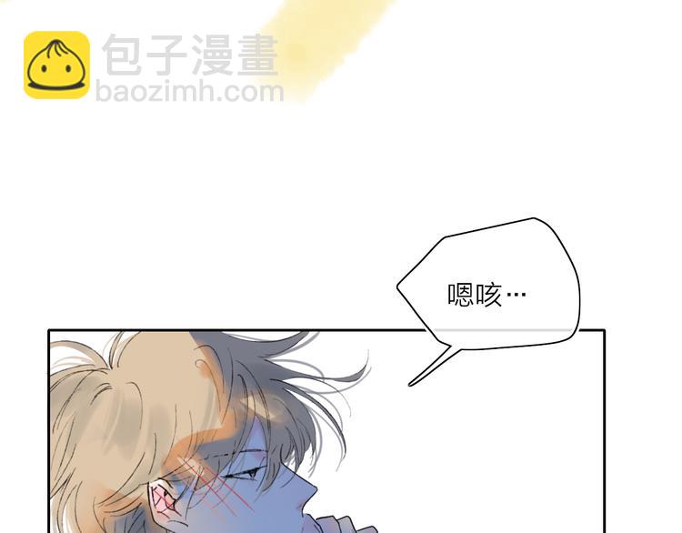 第41话  两人的界限(1/2)-第44话