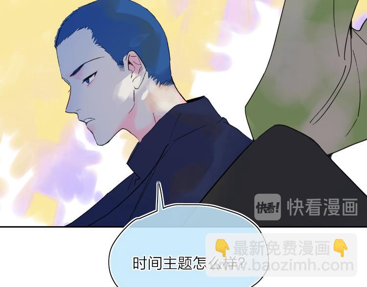 第41话  两人的界限(1/2)-第44话