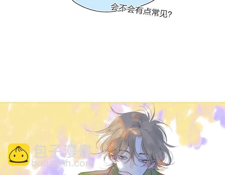 第41话  两人的界限(1/2)-第44话