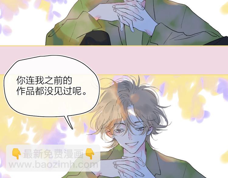 第41话  两人的界限(1/2)-第44话