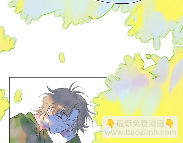 第41话  两人的界限(1/2)-第44话