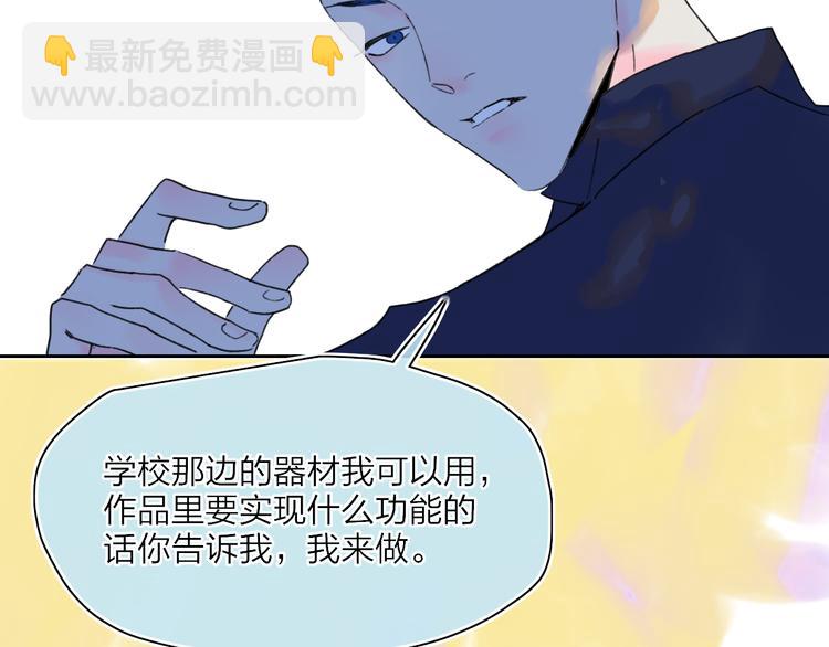 第41话  两人的界限(1/2)-第44话