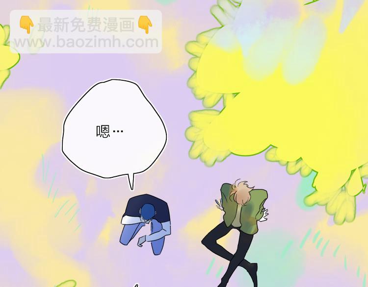 第41话  两人的界限(1/2)-第44话