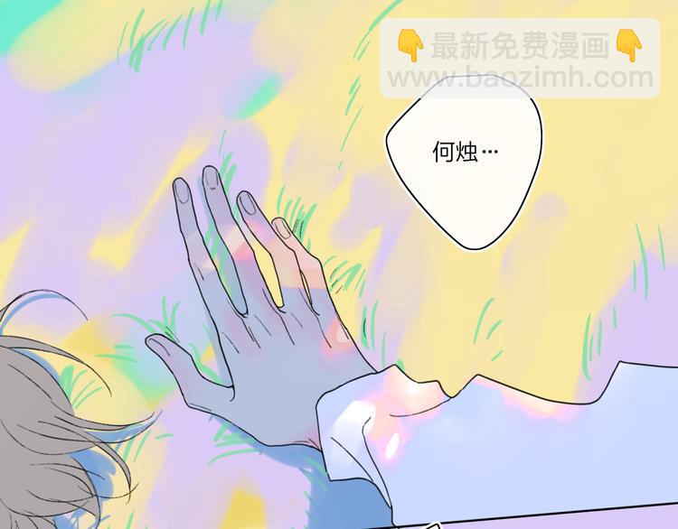 第41话  两人的界限(1/2)-第44话