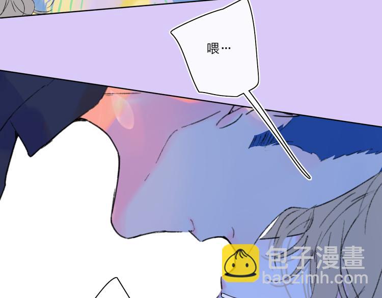 第41话  两人的界限(1/2)-第44话