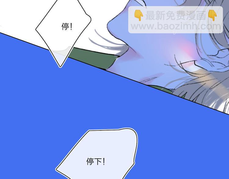 第41话  两人的界限(1/2)-第44话