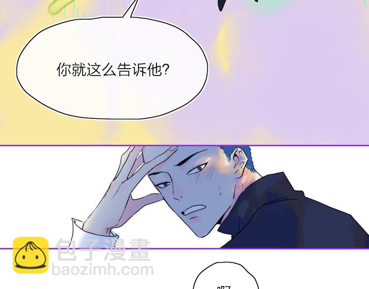 第41话  两人的界限(1/2)-第44话