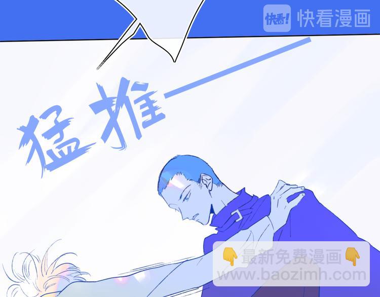 第41话  两人的界限(1/2)-第44话