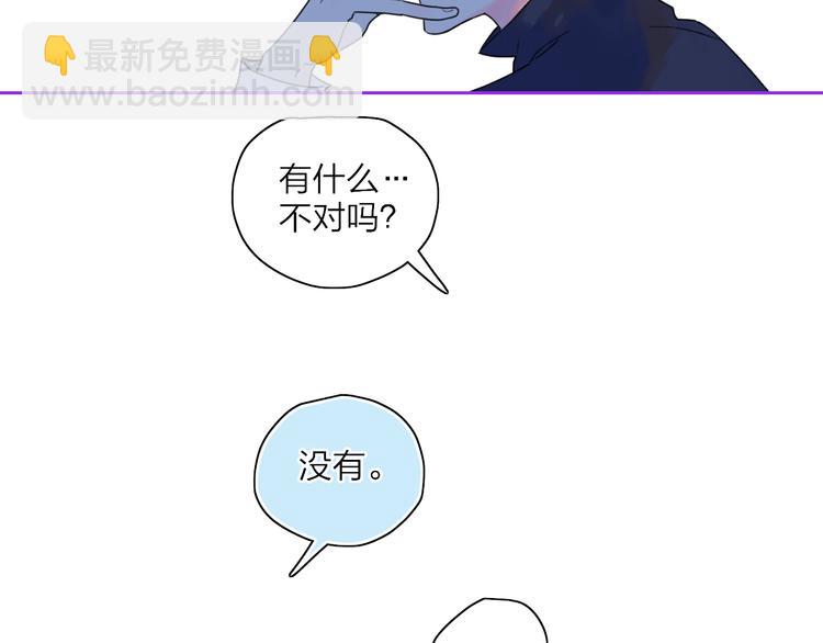 第41话  两人的界限(1/2)-第44话