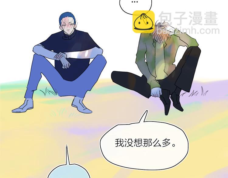 第41话  两人的界限(1/2)-第44话