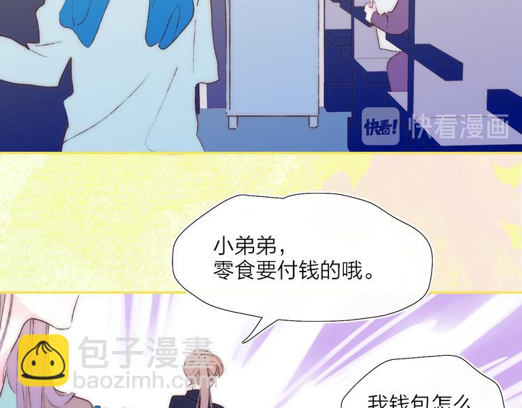 第43话  禁止靠近(1/2)-第46话