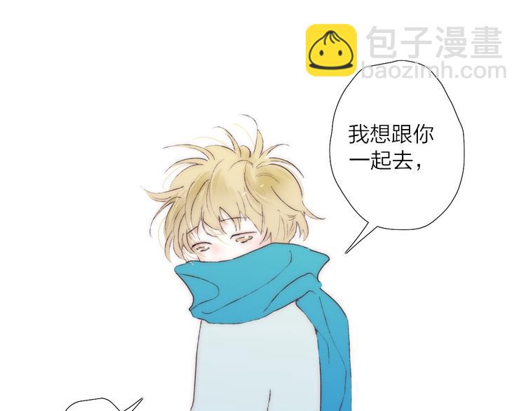 第43话  禁止靠近(1/2)-第46话