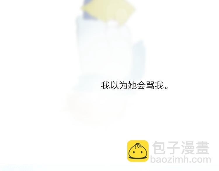 第43话  禁止靠近(1/2)-第46话