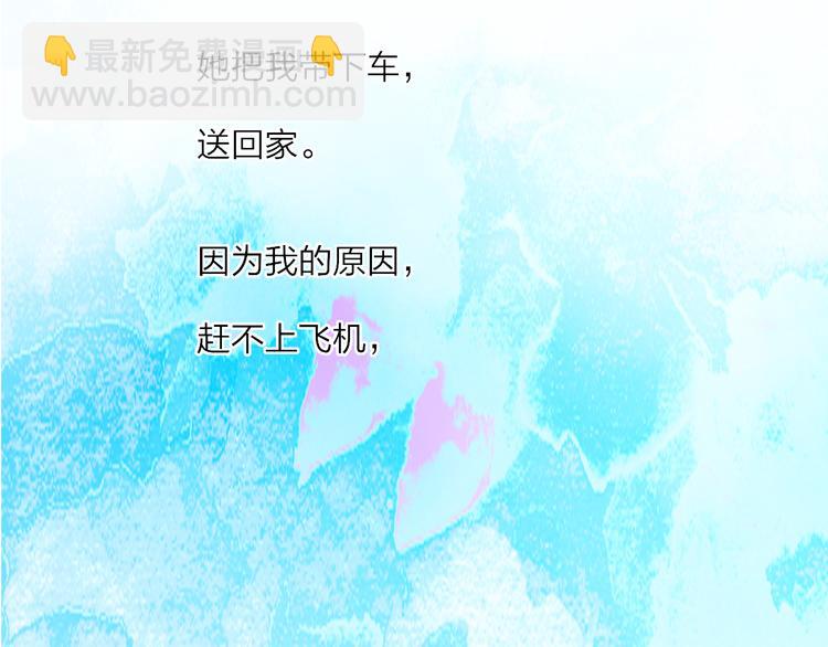 第43话  禁止靠近(1/2)-第46话